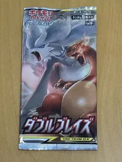 ポケモンカード　ダブルブレイズ　未開封パック