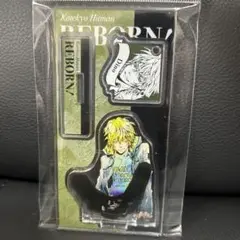 ディーノ　アクリルフィギュア　家庭教師ヒットマンREBORN！