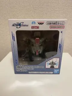機動戦士ガンダムSEED FREEDOM デスティニーガンダムSpecⅡ