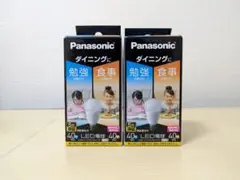 パナソニック LED電球 LDA6-G-E17/KU/DN/S/W