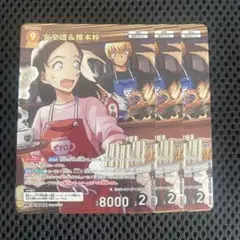 コナンTCG 交錯する刃 MR 安室透＆榎本梓 3枚