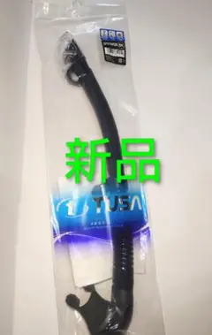 TUSA SP0104QB ブラック シュノーケル 新品