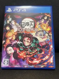鬼滅の刃 ヒノカミ血風譚 PS4