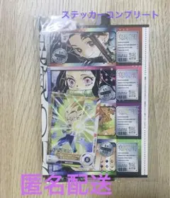 最強ジャンプ2025年9月号付録 未開封3点セット