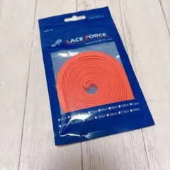 靴紐 ポリエステル シューレース 8mm 平紐 コーラルオレンジ　130cm