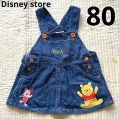 Disney store ディズニーストア プーさん デニムジャンパースカート