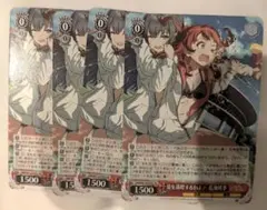 C106 ヴァイス 学マス PRカード 花海咲季 夏を満喫するわよ! 4枚セット