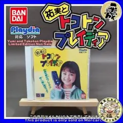 Item thumbnail for item 2223a9d5-bb91-4b40-af96-dfeece654eb0