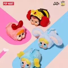 シークレットPOPMART CRYBABY × パワーパフ ガールズ シリーズ