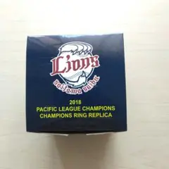 西武ライオンズチャンピオンズリング2018