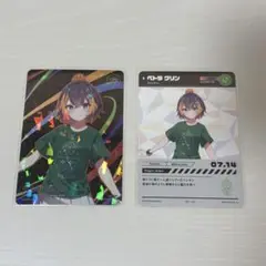 にじさんじ ペトラ グリン