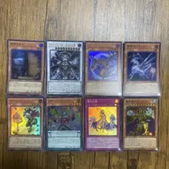遊戯王 ウルトラ　スーパー　8枚セット　199