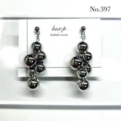 397.一点物ハンドメイドピアス/イヤリング シルバー個性派 サブカル モード