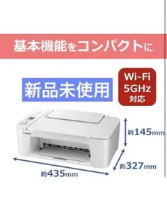 TS3730 プリンター スキャナ コピー機 複合機 本体 CANON nd