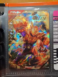 ガンバレジェンズCX03-001仮面ライダーガヴ オーバーモード