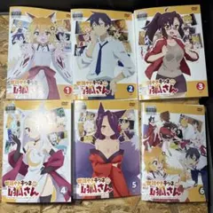 全巻セット【中古】DVD▼世話やきキツネの仙狐さん(6枚セット)第1話～第12話 最終 レンタル落ち Amazon.co.jp: 世話やきキツネの仙狐さん Vol.1 [DVD] : 和氣