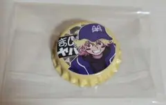 まじめにヤバシティ シャオロン 缶バッジ