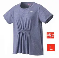 YONEX '24 春夏 FEEL SERIES 数量限定 シャツ(WOMEN)