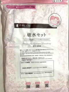 Item thumbnail for item aff90587-d966-488b-85e0-3796117b4981