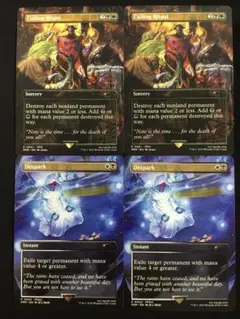 MTG 【 灯の殲滅 選別の儀式 】日本語版 プロモ 各2枚 計4枚