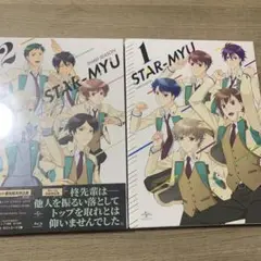 STAR-MYU ２つセット