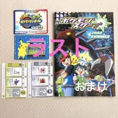ポケモンチャンネル カードe+ ポケモンピンボール ルビー＆サファイア 他