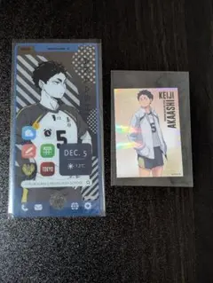 ハイキュー!!赤葦 京治2点