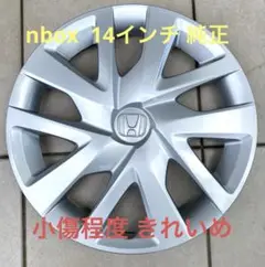 現行HONDA NBOX純正ホイール、ホイールカバー、ナット 新品未使用 N-BOX HONDA ホンダ 純正 アルミホイール用 ホイールナット N