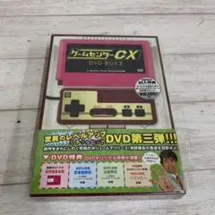 ゲームセンターCX DVD
