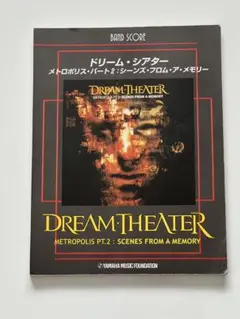 希少！DREAMTHEATER/ドリームシアター/バンドスコア セット 希少！DREAMTHEATER/ドリームシアター/バンドスコア セット 音楽