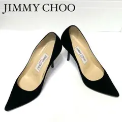 ✨JIMMY CHOO✨ ✨極美品✨ スエード ポインテッドトゥ