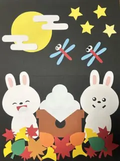 9月壁面飾り お月見①
