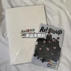 【新品未開封】Aぇ！group デビューツアー パンフレットセット