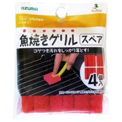 Item thumbnail for item 56f2d1ef-8776-4445-9505-e564a1f18dde