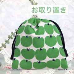 専用★いもこ様