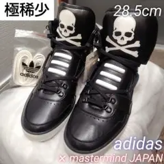 atp adidas マスターマインド アディダス ジャージ 新品 ATP adidas ジャージ アディダス オリジナルス - メルカリ
