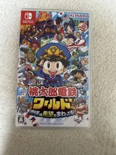 桃鉄ワールド