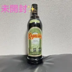 ✨未開封✨ カルーアミルク 抹茶 リキュール お酒
