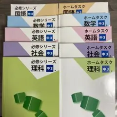 2025年最新】市進学院 テキスト 中3の人気アイテム - メルカリ