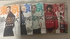 東京リベンジャーズ スターターセット