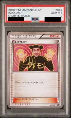 Item thumbnail for item 0aee25c6-0dae-4d26-b82a-2aafae4ba49c