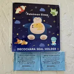 ポケモンシールホルダー ポケモンスリープ特製シール ＋おまけ付き