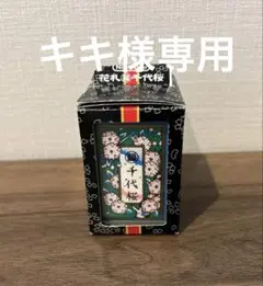 任天堂　花札　千代桜　レア
