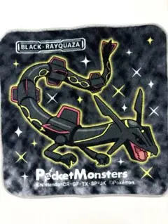 ポケモン ブラックレイキュウザ タオルハンカチ　新品未使用品