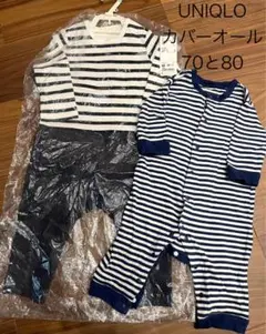 UNIQLO カバーオール　70と80 セット　※80は 新品 ※70は中古