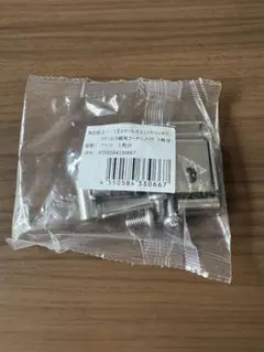 無印良品　ステンレスユニットシェルフ　ステンレス棚用コーナーフック　棚1枚分×2