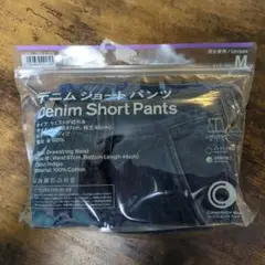 新品未使用　ファミリーマート デニムショートパンツ M インディゴ