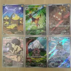 ポケモンカード　AR　まとめ売り