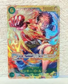 【美品】ONE PIECE カードゲーム ルフィ　シークレット　受け継がれる意志
