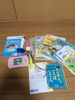 1年生　学習セット　チャレンジ　スタートナビ